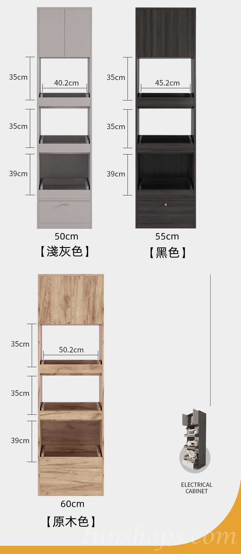 北歐廚房轉角架 置物櫃 餐邊櫃 50cm/55cm/60cm(IS8048)