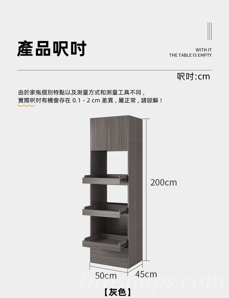 北歐廚房轉角架 置物櫃 餐邊櫃 50cm/55cm/60cm(IS8048)