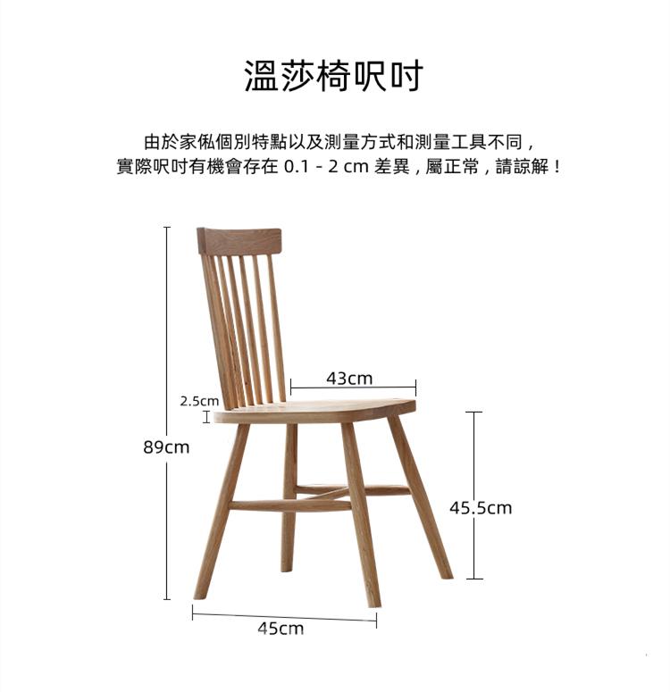 北歐實木紅橡木系列 伸縮折疊 簡約飯枱 80cm/120cm(IS8052)