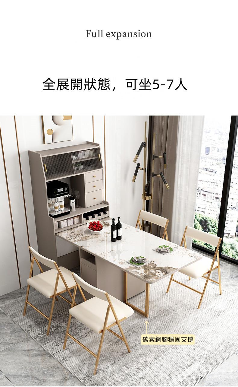 北歐輕奢多功能一體餐邊櫃酒櫃 帶折疊岩板餐桌椅組合 蝴蝶枱（IS8053)