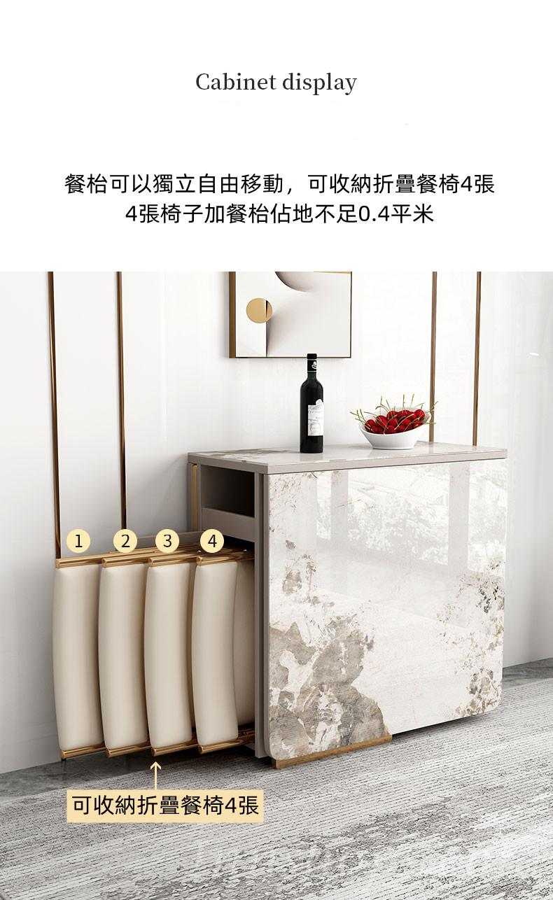 北歐輕奢多功能一體餐邊櫃酒櫃 帶折疊岩板餐桌椅組合 蝴蝶枱（IS8053)