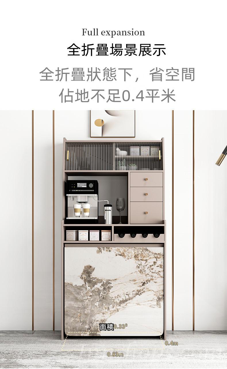 北歐輕奢多功能一體餐邊櫃酒櫃 帶折疊岩板餐桌椅組合 蝴蝶枱（IS8053)