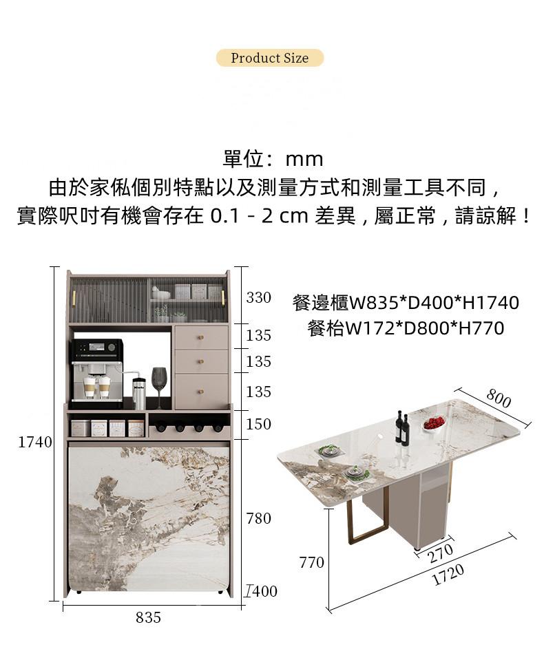 北歐輕奢多功能一體餐邊櫃酒櫃 帶折疊岩板餐桌椅組合 蝴蝶枱（IS8053)