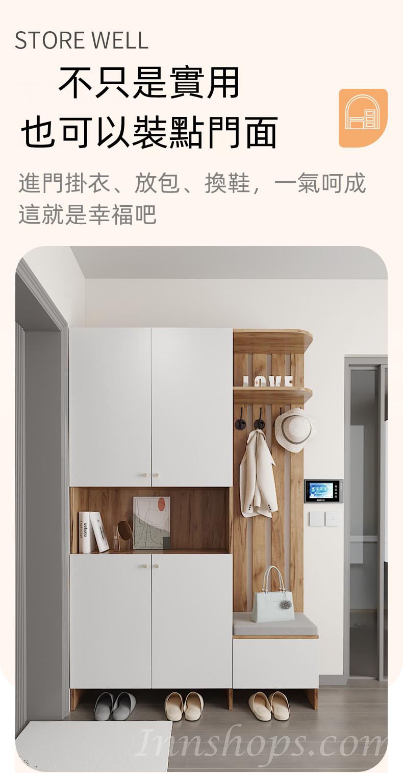 北歐摩登系列 屏風櫃 隔斷玄關櫃 鞋櫃帶凳子衣帽架 90cm/120cm/130cm/140cm(IS8060)