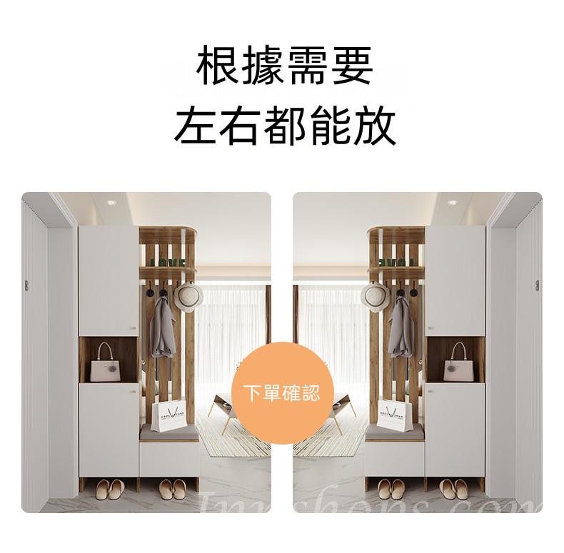 北歐摩登系列 屏風櫃 隔斷玄關櫃 鞋櫃帶凳子衣帽架 90cm/120cm/130cm/140cm(IS8060)