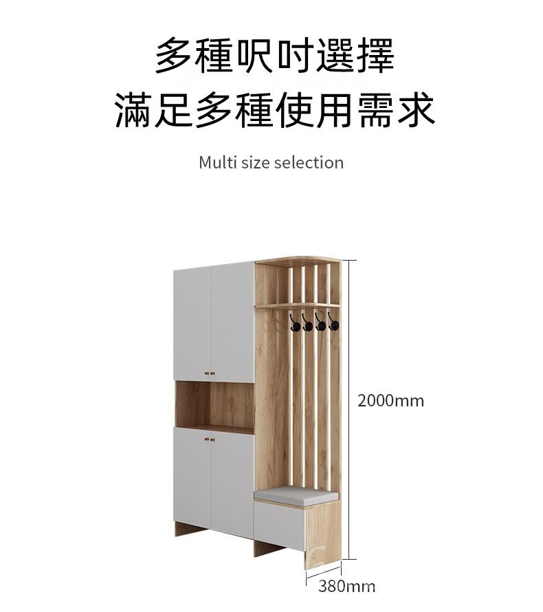 北歐摩登系列 屏風櫃 隔斷玄關櫃 鞋櫃帶凳子衣帽架 90cm/120cm/130cm/140cm(IS8060)