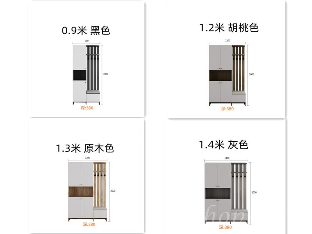 北歐摩登系列 屏風櫃 隔斷玄關櫃 鞋櫃帶凳子衣帽架 90cm/120cm/130cm/140cm(IS8060)