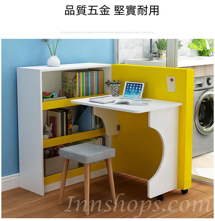 兒童皇國 創意兒童旋轉折疊桌 書架書櫃組合一體小戶型電腦台 書櫃（IS8062)