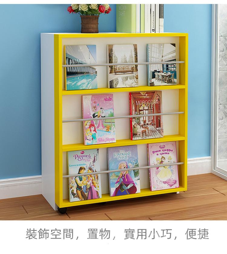 兒童皇國 創意兒童旋轉折疊桌 書架書櫃組合一體小戶型電腦台 書櫃（IS8062)