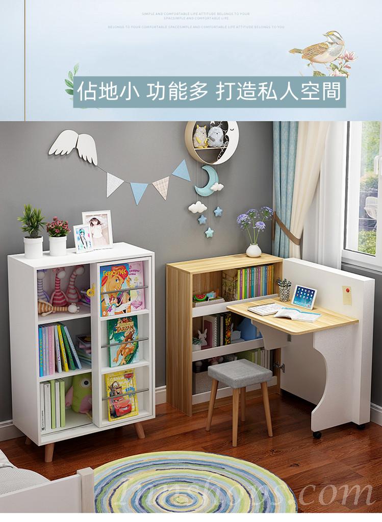 兒童皇國 創意兒童旋轉折疊桌 書架書櫃組合一體小戶型電腦台 書櫃（IS8062)