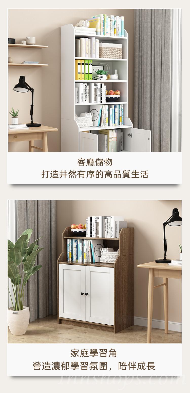 田園純白.象牙白系列 實木書架 兒童書櫃儲物櫃 收納櫃60cm/80cm(IS8064)