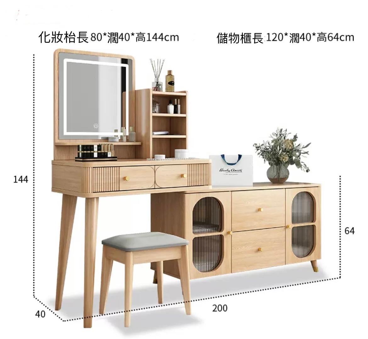 北歐實木梳妝枱化妝枱輕奢小型收納櫃一體化妝桌*60cm/100cm/120cm (IS8068)