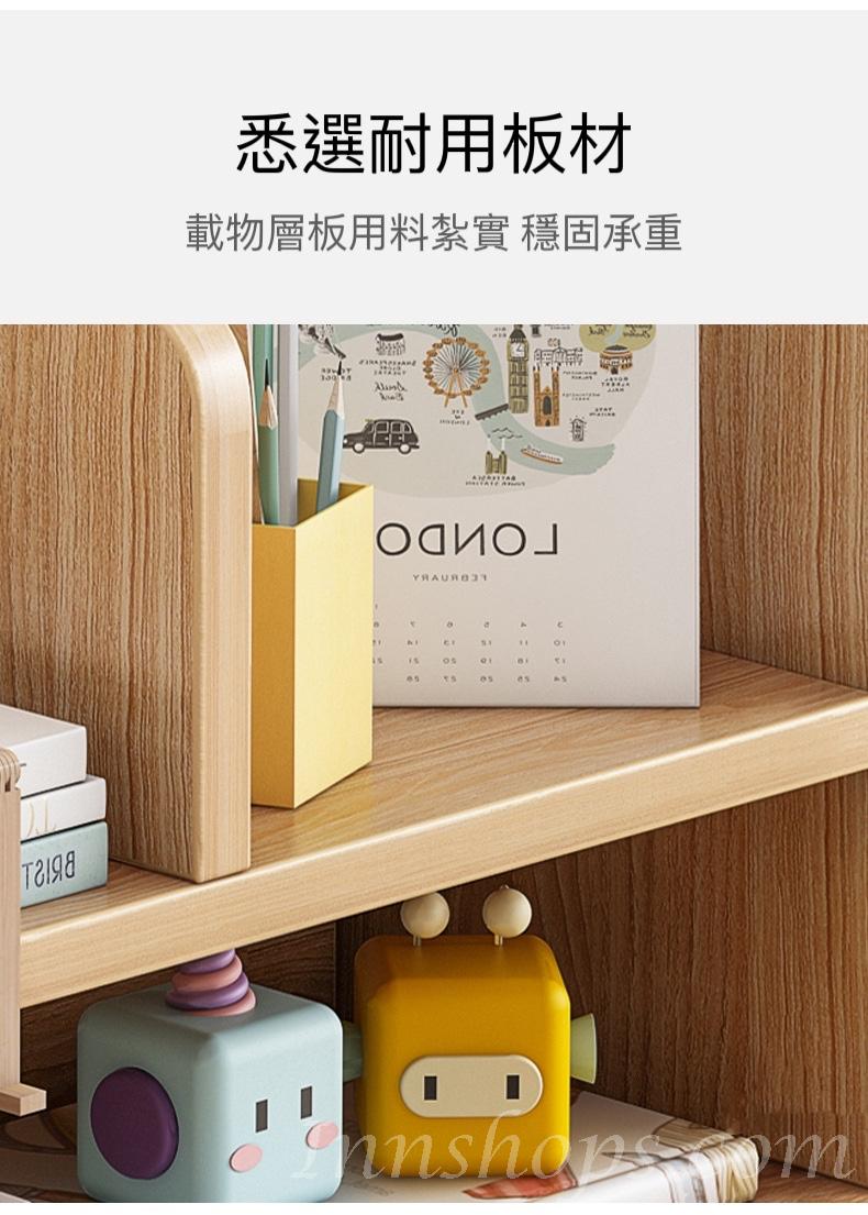 時尚系列 書桌收納書架 多功能簡易桌上辦公室置物架 80/100/120cm (IS8070)