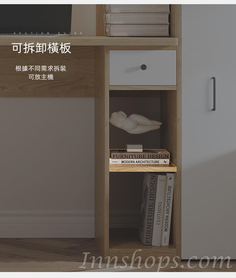 北歐摩登系列 小戶型伸縮書櫃+書桌 125cm/145cm（IS8072）