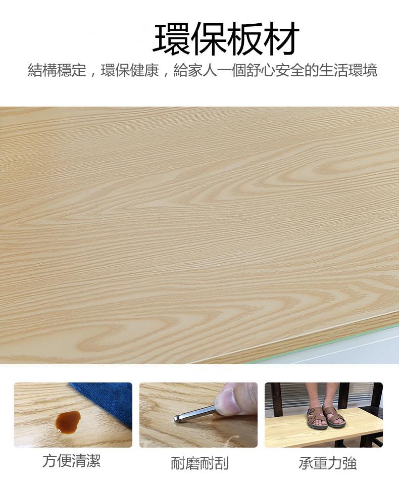 北歐摩登系列 小戶型伸縮書櫃+書桌 125cm/145cm（IS8072）