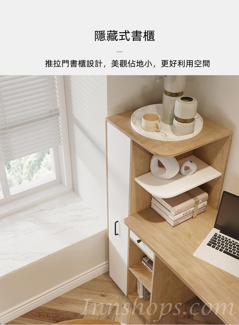 北歐摩登系列 小戶型伸縮書櫃+書桌 125cm/145cm（IS8072）