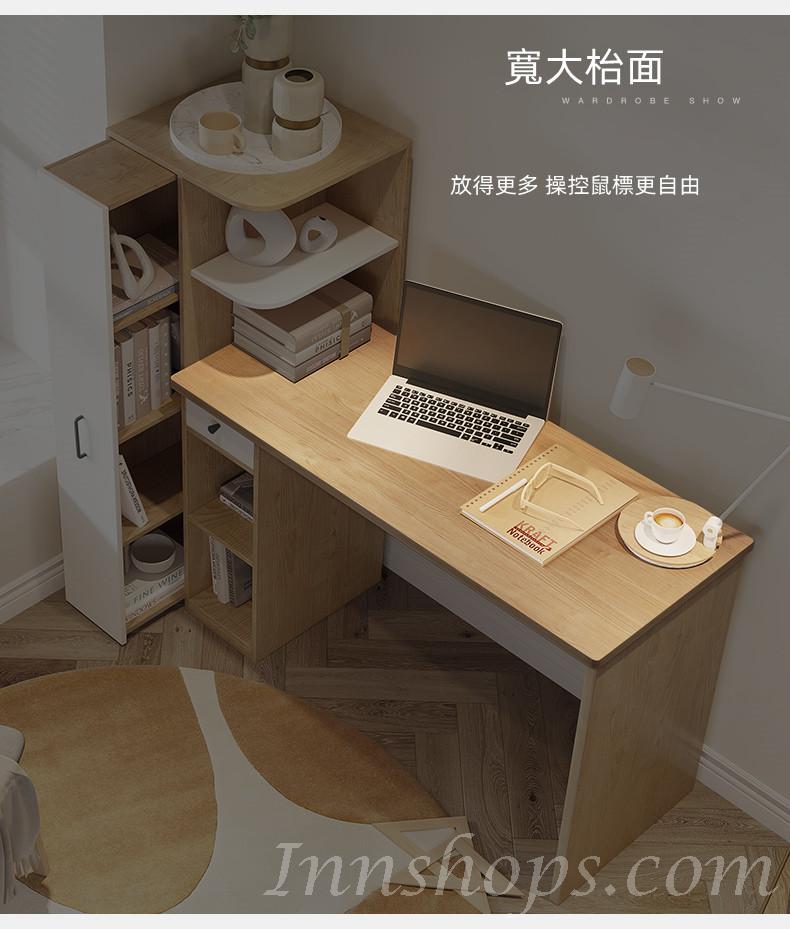 北歐摩登系列 小戶型伸縮書櫃+書桌 125cm/145cm（IS8072）