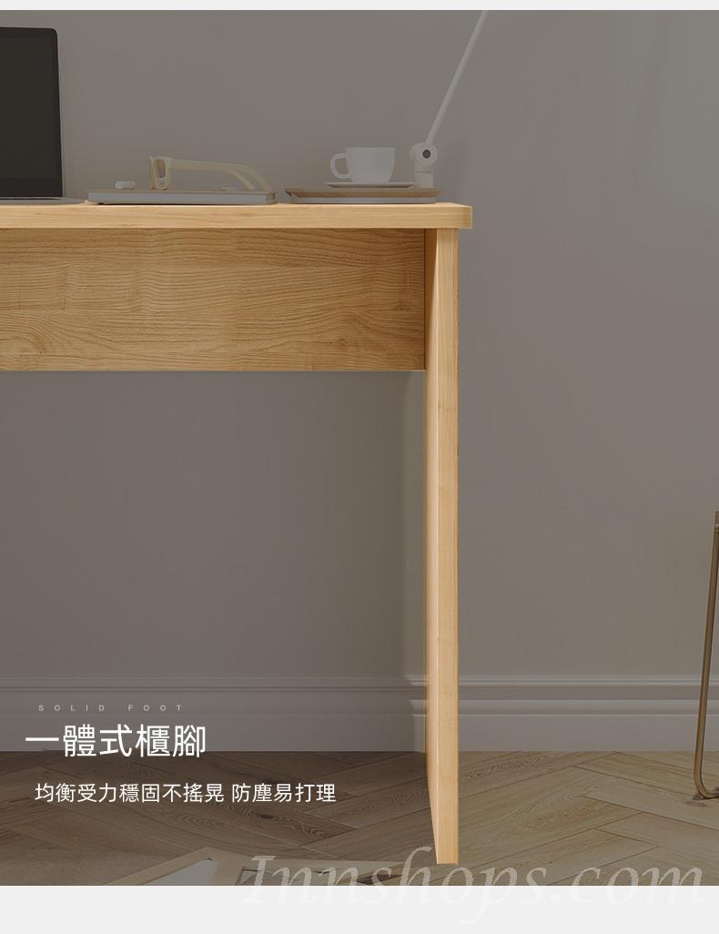 北歐摩登系列 小戶型伸縮書櫃+書桌 125cm/145cm（IS8072）