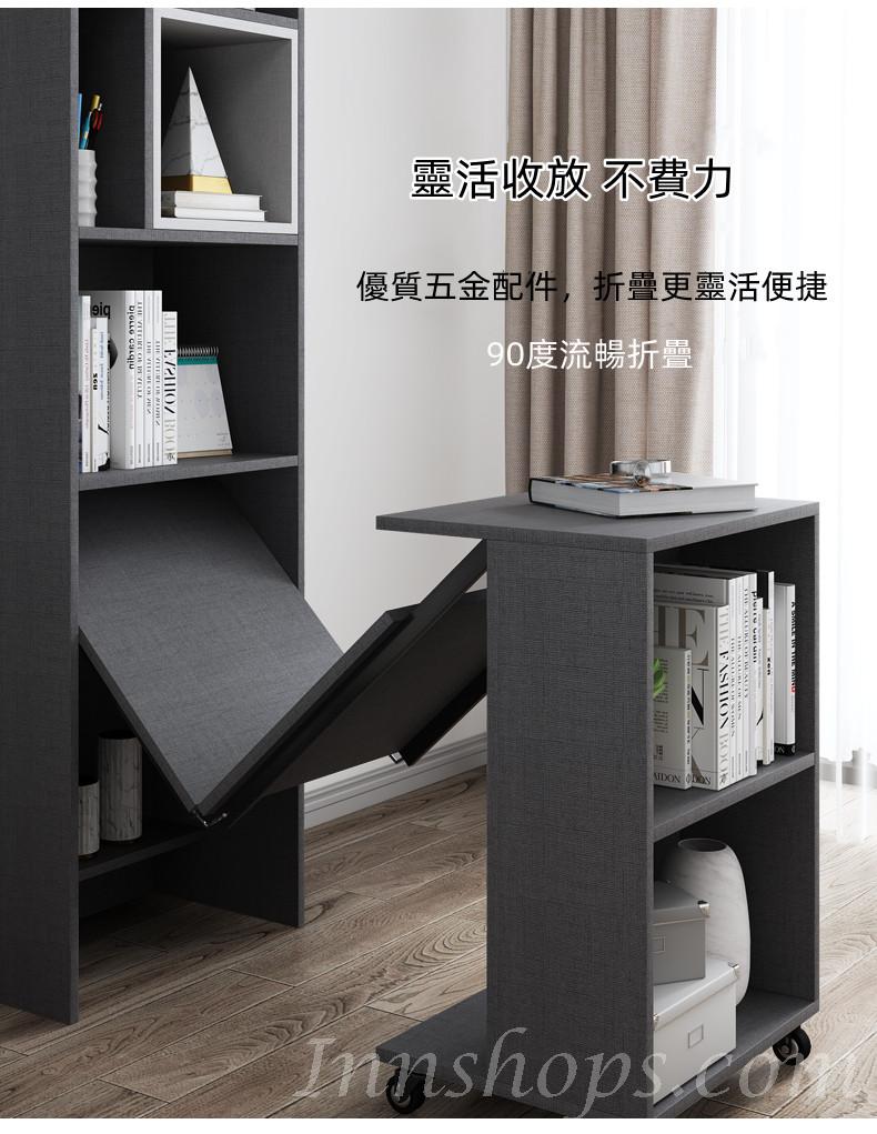 北歐格調摺疊實木書桌 書架書櫃一體組合家用小戶型伸縮電腦桌148cm/155cm（IS8080）