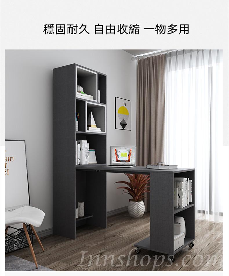 北歐格調摺疊實木書桌 書架書櫃一體組合家用小戶型伸縮電腦桌148cm/155cm（IS8080）