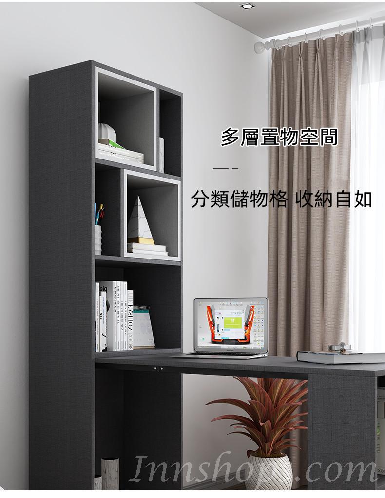 北歐格調摺疊實木書桌 書架書櫃一體組合家用小戶型伸縮電腦桌148cm/155cm（IS8080）