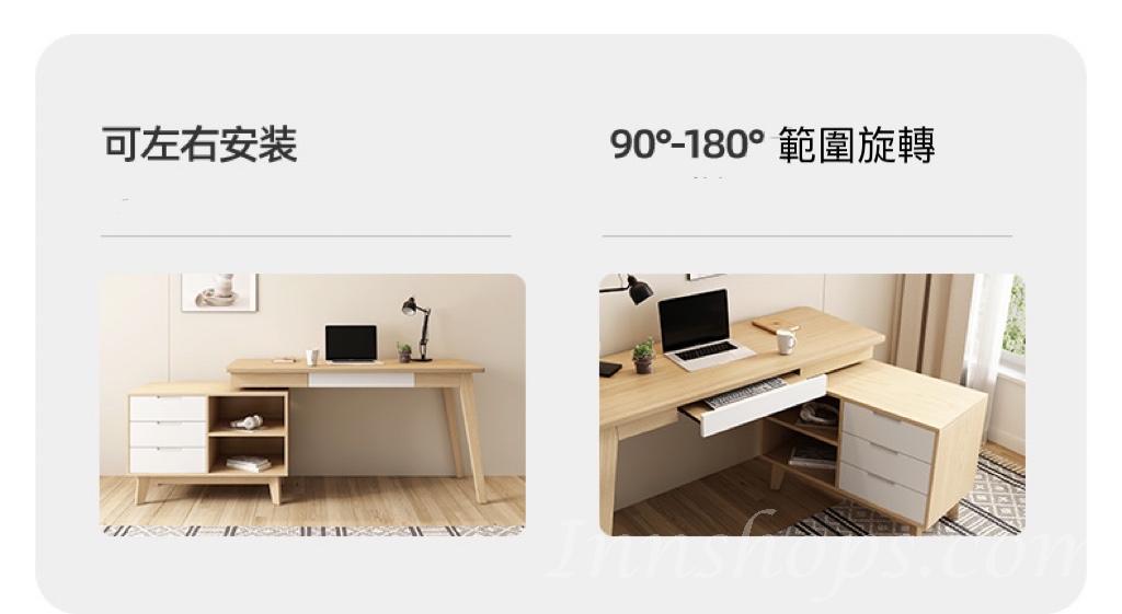 北歐格調 多功能可伸縮轉角書桌 實木辦公桌 電腦台 (IS8081)