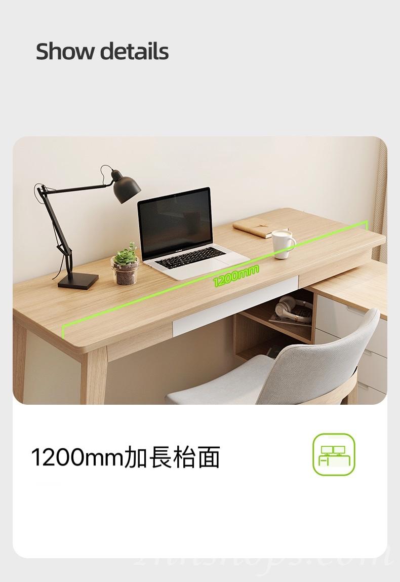 北歐格調 多功能可伸縮轉角書桌 實木辦公桌 電腦台 (IS8081)
