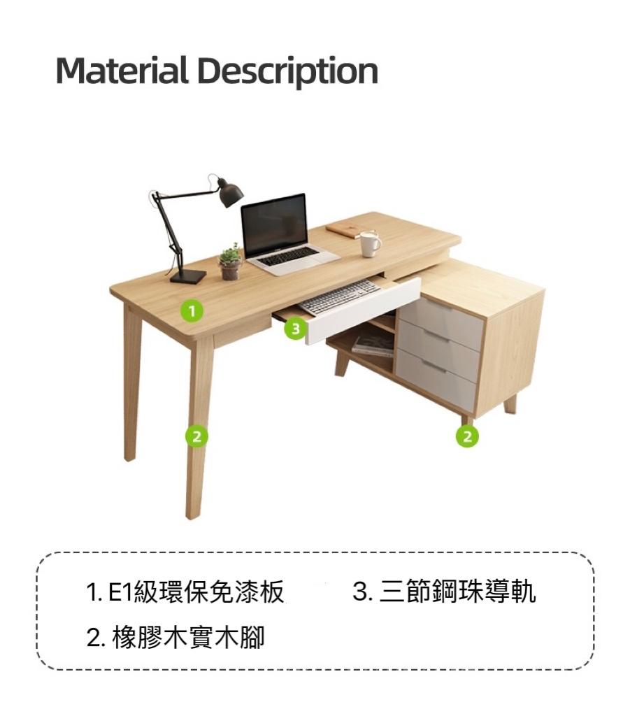 北歐格調 多功能可伸縮轉角書桌 實木辦公桌 電腦台 (IS8081)