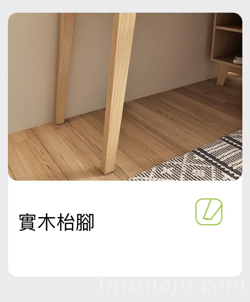 北歐格調 多功能可伸縮轉角書桌 實木辦公桌 電腦台 (IS8081)