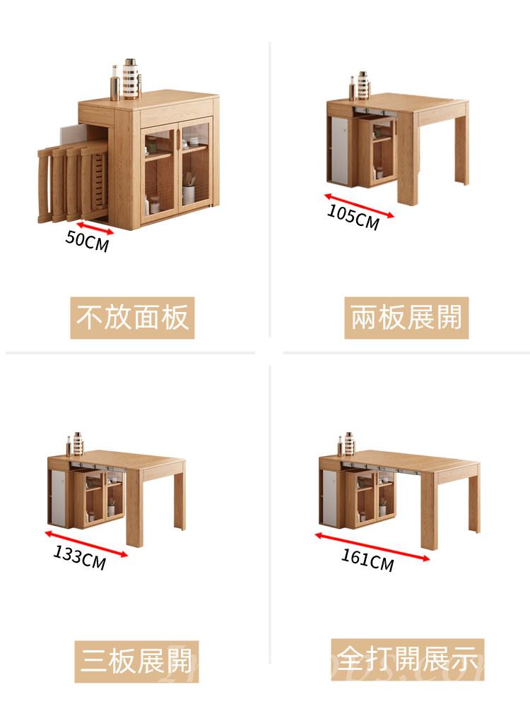 北歐伸縮餐桌椅組合 簡易餐邊櫃 小戶型現代簡約儲物 可折疊家用飯桌（IS8084）