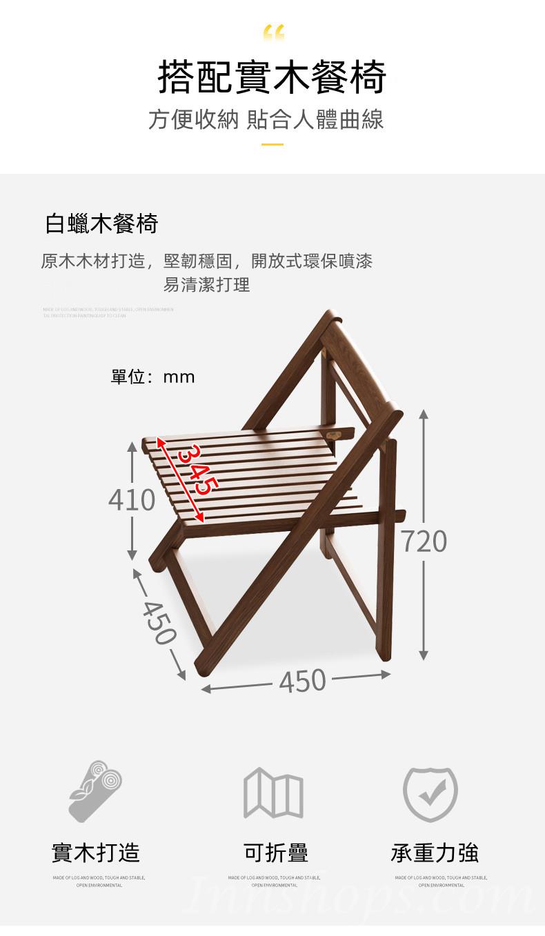 北歐伸縮餐桌椅組合 簡易餐邊櫃 小戶型現代簡約儲物 可折疊家用飯桌（IS8084）