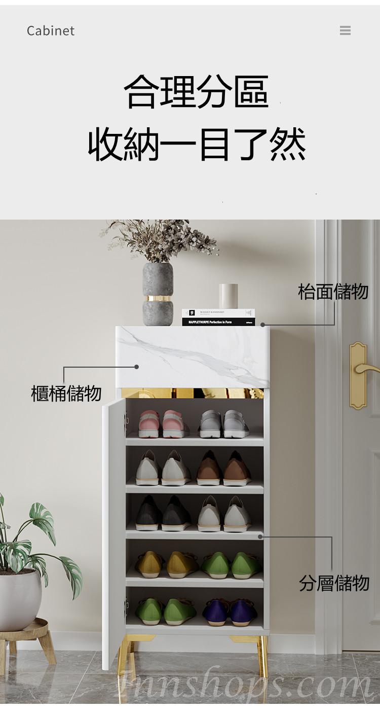 時尚系列 窄款小戶型迷你小鞋櫃 收納單門櫃*102cm (IS8085)