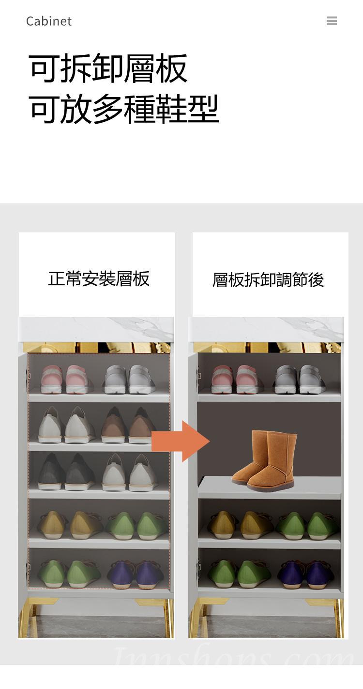 時尚系列 窄款小戶型迷你小鞋櫃 收納單門櫃*102cm (IS8085)