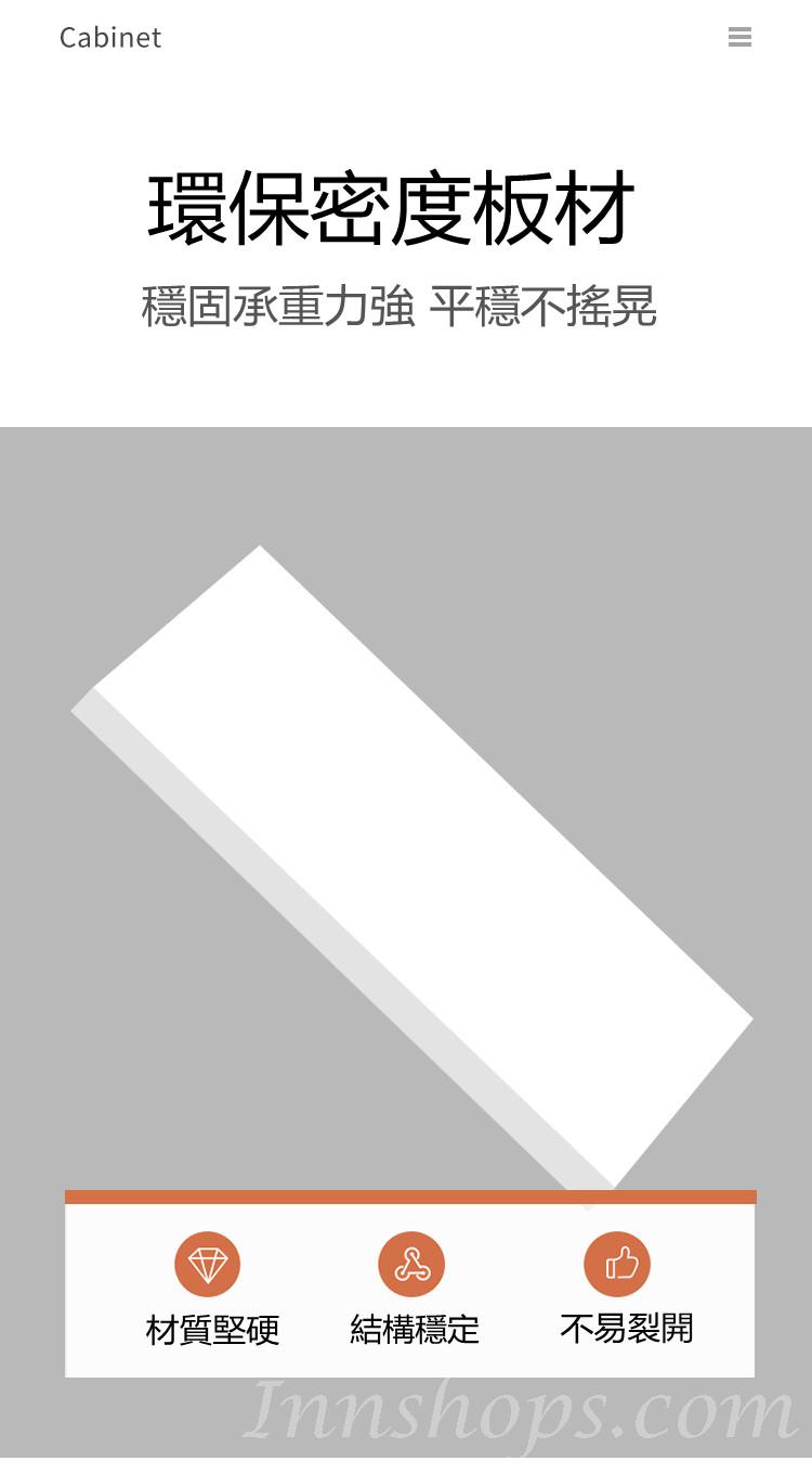 時尚系列 窄款小戶型迷你小鞋櫃 收納單門櫃*100cm (IS8086)