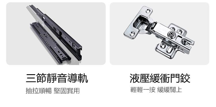 時尚系列 窄款小戶型迷你小鞋櫃 收納單門櫃*118cm (IS8088)