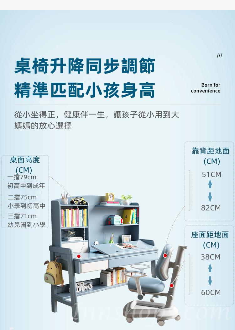 日式實木橡木 兒童學習桌實木書桌書架一體寫字桌 桌面可調椅可升降  86cm/106cm/126cm (IS8093)