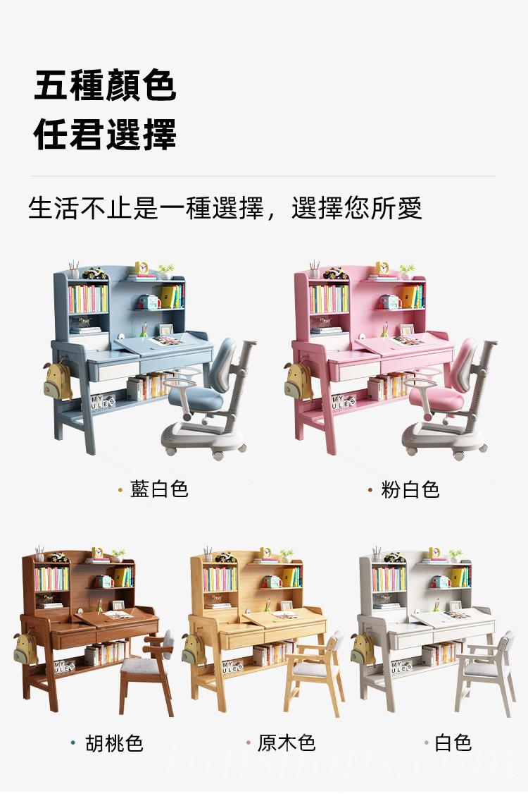日式實木橡木 學校家具兒童學習桌實木書桌書架一體寫字桌 桌面可調椅可升降  86cm/106cm/126cm (IS8093)