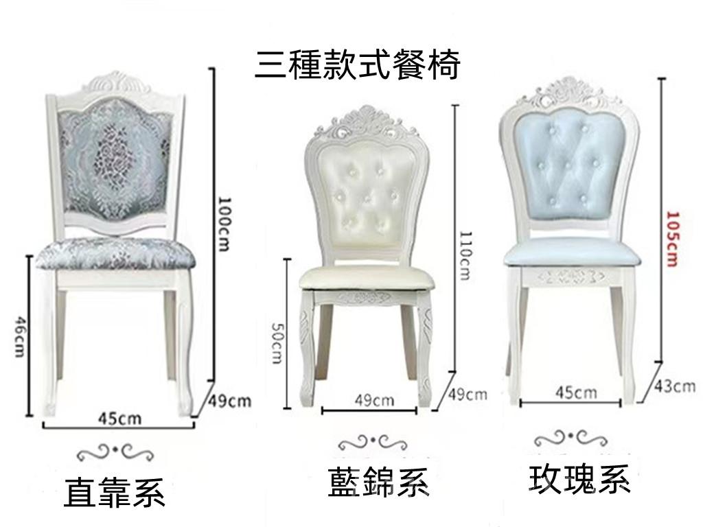 歐式實木大理石圓餐桌/餐桌椅組合/帶轉盤120cm/130cm/140cm/150cm(IS8095)