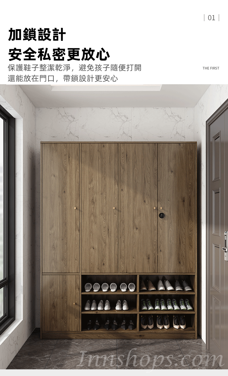 北歐摩登系列 大容量帶鎖鞋櫃 多層超高鞋櫃組合 40cm/60cm/70cm/80cm/90cm/100cm/110cm/120cm/160cm(IS8098)