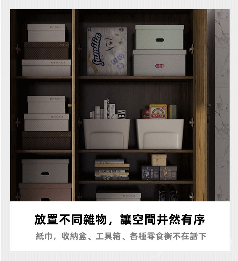 北歐摩登系列 大容量帶鎖鞋櫃 多層超高鞋櫃組合 40cm/60cm/70cm/80cm/90cm/100cm/110cm/120cm/160cm(IS8098)