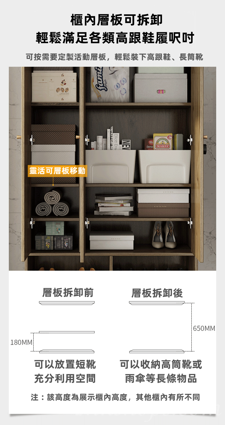 北歐摩登系列 大容量帶鎖鞋櫃 多層超高鞋櫃組合 40cm/60cm/70cm/80cm/90cm/100cm/110cm/120cm/160cm(IS8098)