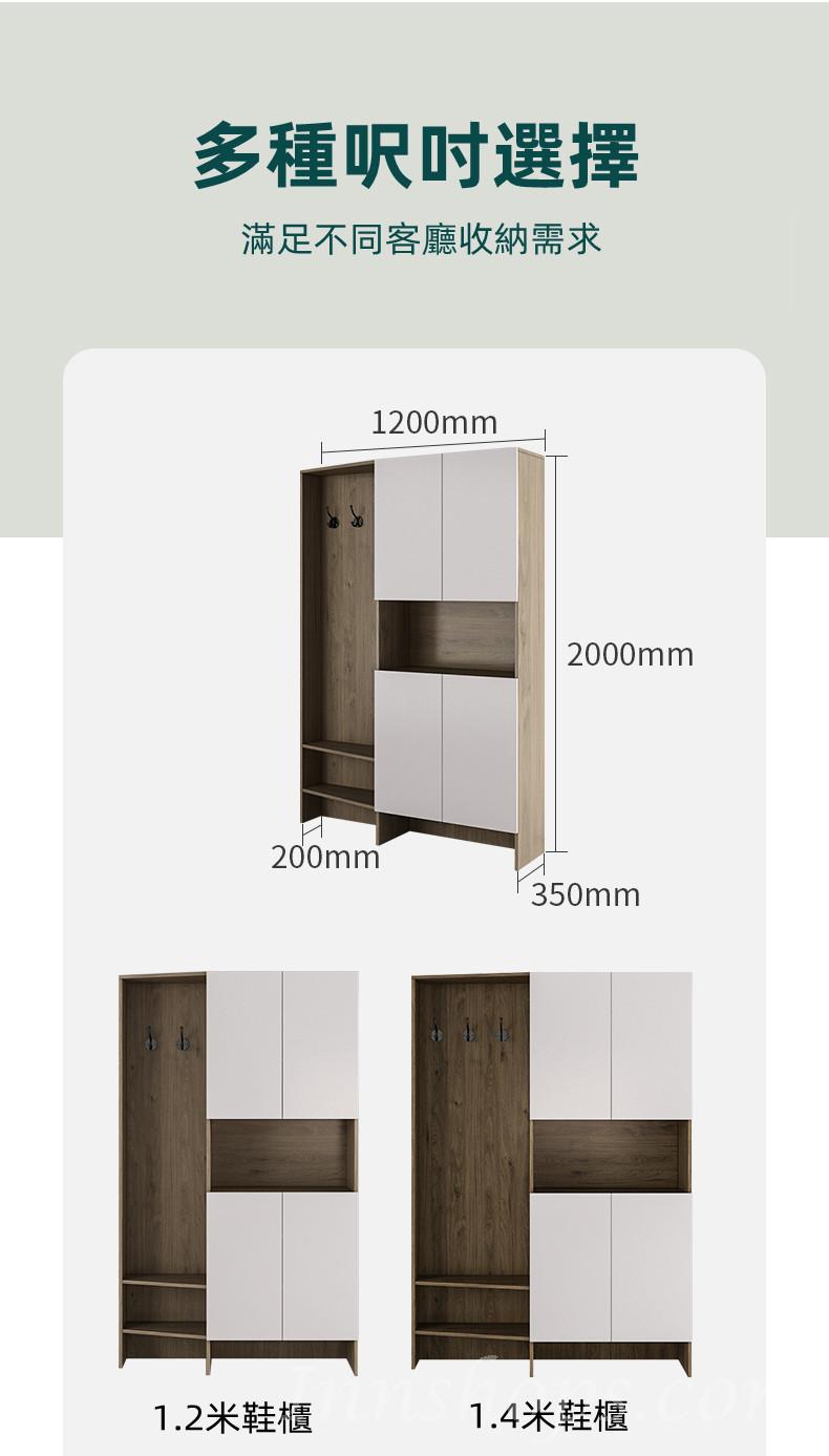 北歐品味糸列實木玄關可配轉角鞋櫃大容量衣帽櫃 120/140/160cm(IS8099)