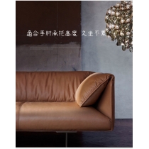 北歐原創設計現代簡約真皮頭梳化 120cm/180cm/220cm/280cm(IS0441)