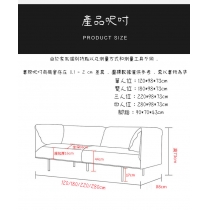 北歐原創設計現代簡約真皮頭梳化 120cm/180cm/220cm/280cm(IS0441)