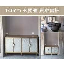 Austria style 輕奢貝殼門廳玄關櫃 鞋櫃儲物櫃 餐邊櫃裝飾櫃 80cm/100cm/120cm/140cm/160cm/180cm/200cm/220cm(IS0052)