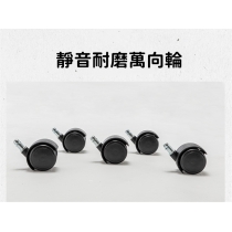 學校家具輕奢電腦椅 舒適家用辦公椅(IS8040)