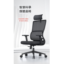 學校家具人體工學椅 辦公椅子 電腦椅 舒適轉椅 升降電競椅(IS8041)