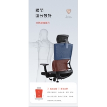 學校家具人體工學椅 辦公椅子 電腦椅 舒適轉椅 升降電競椅(IS8041)