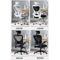 學校家具人體工學辦公椅 電腦椅 家用學生學習轉椅 宿舍靠背舒適久坐書桌椅子(IS8045)