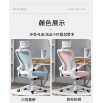 學校家具人體工學辦公椅 電腦椅 家用學生學習轉椅 宿舍靠背舒適久坐書桌椅子(IS8045)